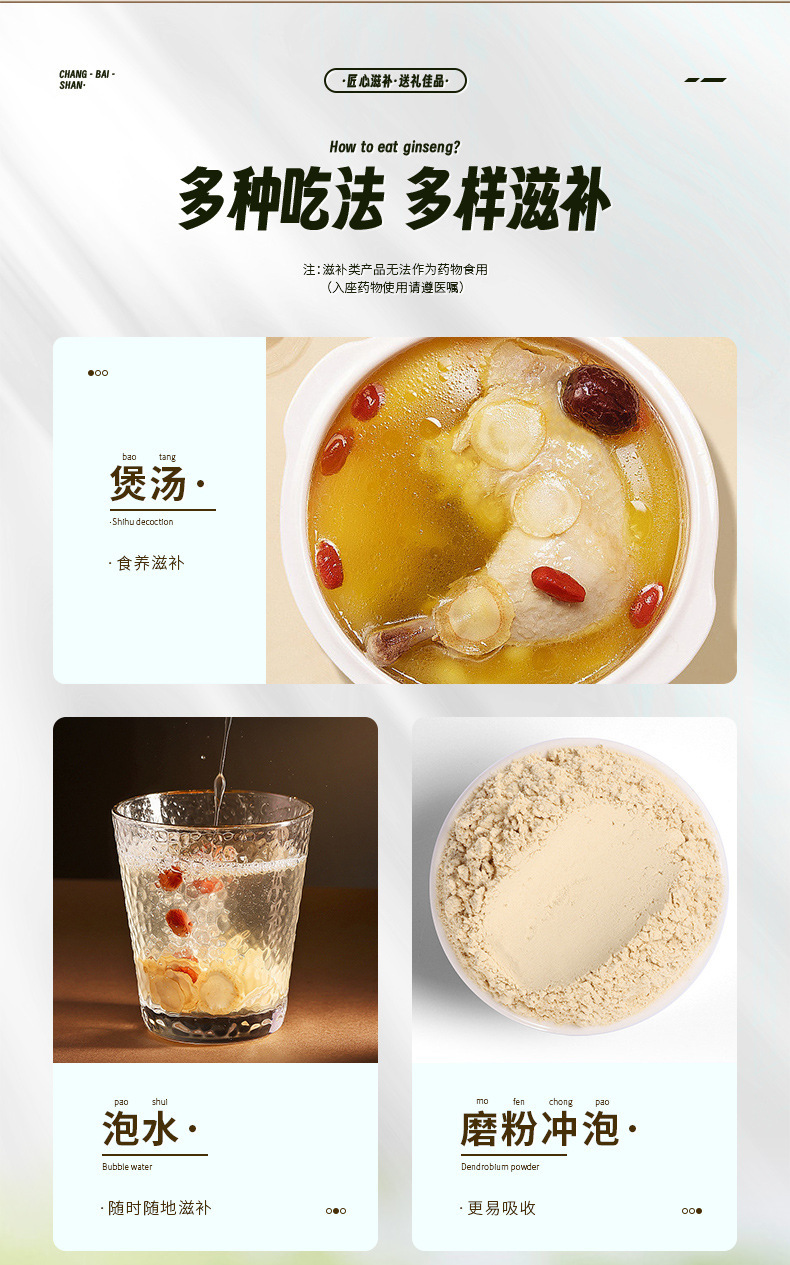 American Ginseng Slices Xi Yang Shen 2cm Round Cut 500g Bag specifications