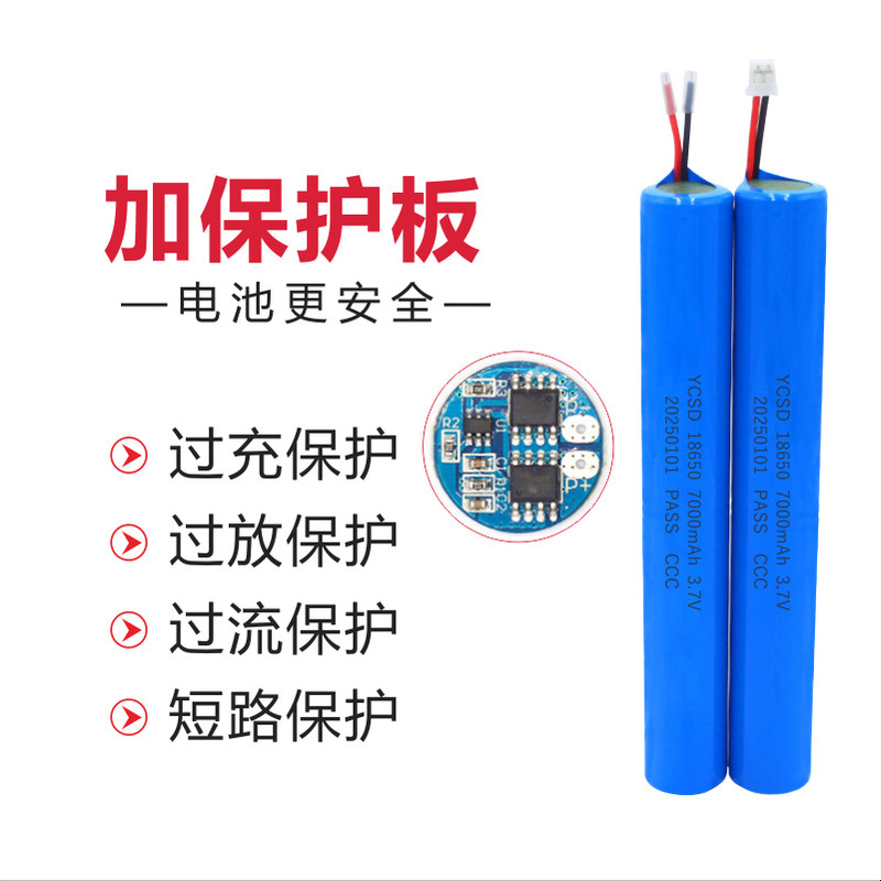 Yuchen 18650 リチウム電池 3.7v 2 セクション並列ロングチューブ充電リチウム電池ソースメーカー卸売|undefined