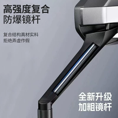 Vehicle Mirrors, Motorcycle Rearview: Motorcycle rearview mirror