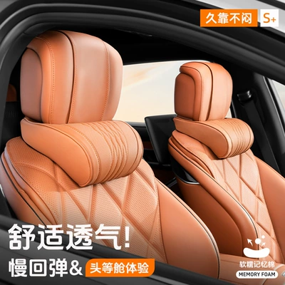 Headrest — foam car seat cushions
