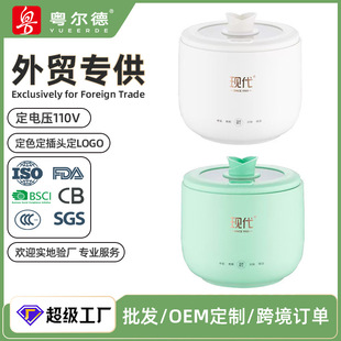 Wow Customized Smart Small Electric Cooker for One Person, Multifunctional Small Electric Cooker for 1-2 People, Smart Non-Stick Pan Cross-Border
