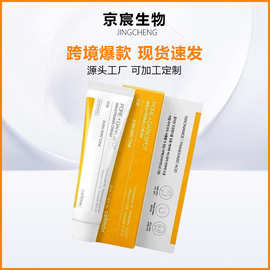跨境爆款韩国传明酸+烟酰胺面霜35ml 紧致修护保湿面霜  毛孔霜