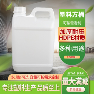 2L����Ͱ��ͰʳƷ��2���ﻯ��Ͱ����ҺͰ2�����bͰ4���bˮͰ��Ͱ