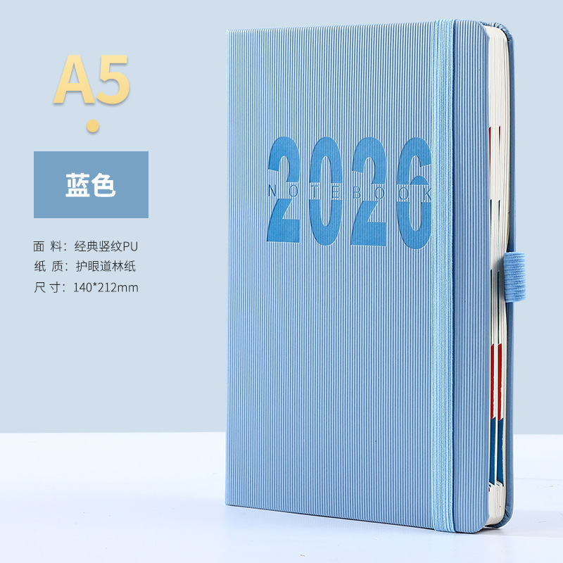 越境在庫2026年手帳 外貿アマゾン越境英語プランナー オフィス効率化マニュアル 年間カレンダー|undefined