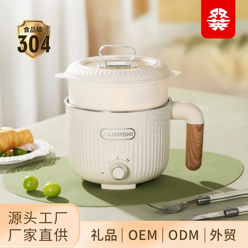 Электрическая кастрюля из нержавеющей стали 304, многофункциональная бытовая электрическая кастрюля для общежития, студенческая кастрюля с антипригарным покрытием, подарок на Новый год