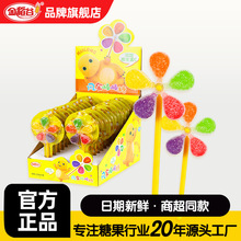 21克奶龙五彩果町风车糖棒棒糖创意儿童零食软糖盒装糖果超市批发