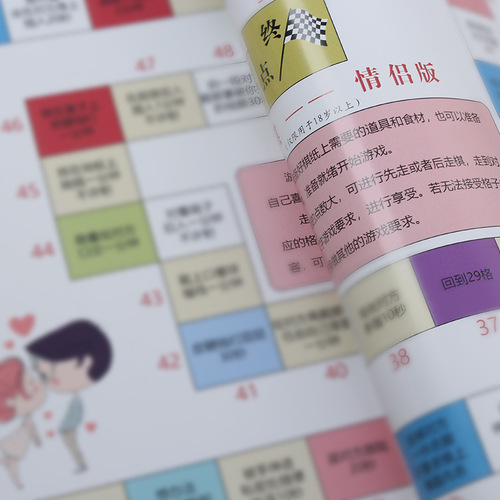 sm alternative toys punishment props couple flying chess thickened coated fun monopoly chess adult sex toys