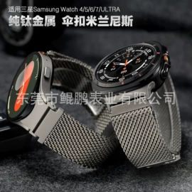 智能手表表带;手表保护壳;表带