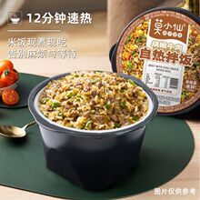 ĪС���ԟ�����10���b������w����ζ������ʳ���{��ͽ��