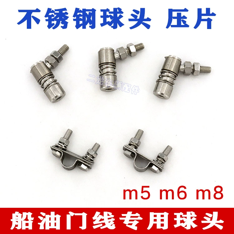 Морской трос дроссельной заслонки шаровой шарнир из нержавеющей стали нажимная пластина морской трос дроссельной заслонки Шестерня шаровой шарнир голова монаха