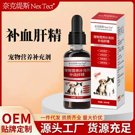 狗狗保健品;猫猫保健品