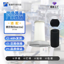 m  DX700/DX700S/JP600m^Vо