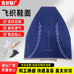 3D�w��Ь��Ь��ƽ��Ҭ���� һ�w���Ͱ��Ʒ�������lС��������