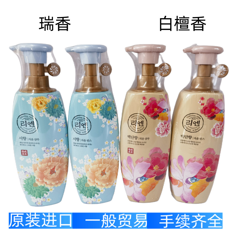 Import shampoo sandalwood