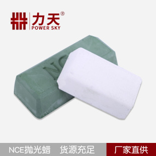 Nce Polishing Wax Has Sufficient Inventory and Wholesale and Retail Nce Polishing Wax High Gloss