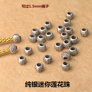 S925���y�͹�ɏ���龫����������1.5mm�K��β�۾������KDIY���
