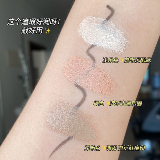 Makeup MAFFICK three-color square cheese concealer cover spot facial acne marks Dark Circles concealer