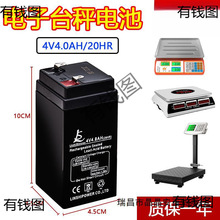 ��ӳ�늳،���ͨ��̨��4����늳�4v4ah20hr��ӷQ�늳�6VС�ƿ