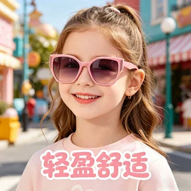 太阳镜;框架眼镜;儿童太阳镜