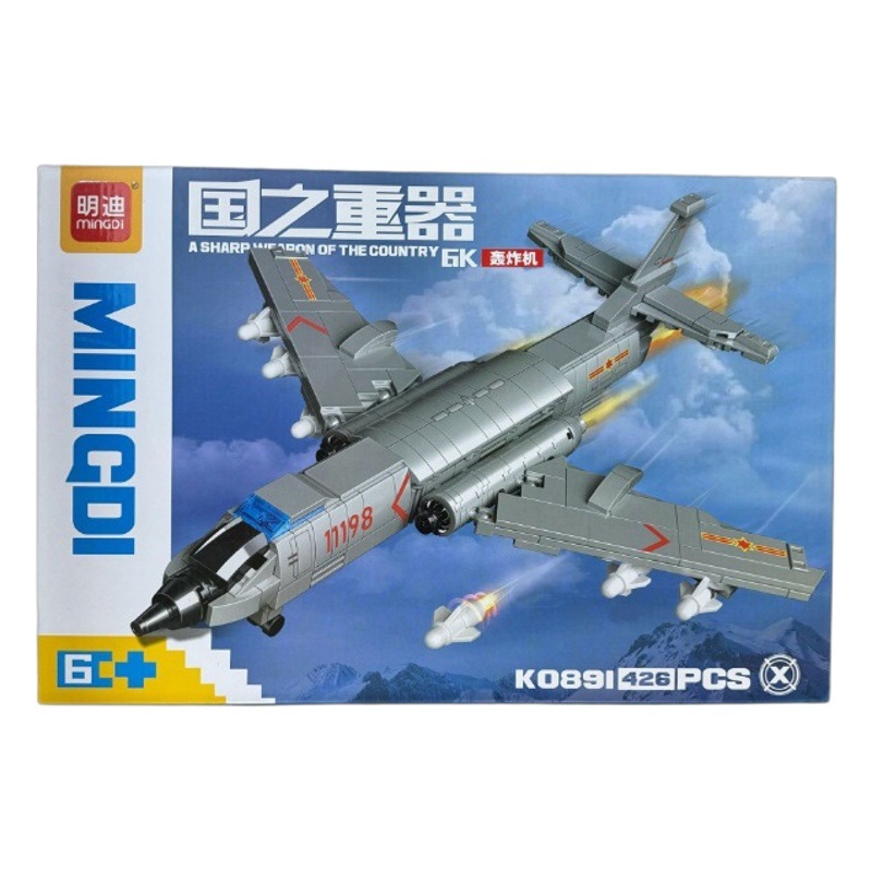 29 yuan 39 modelo de niños a través de la casa coche de control remoto bloques de construcción juguetes de empuje para vender niños y niñas