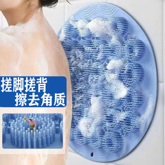 お風呂は背中の神器をこすります。背中の吸盤を拭いてマッサージします。