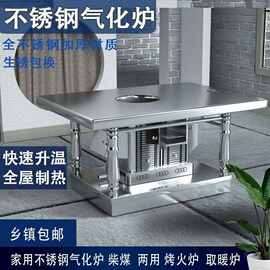 柴煤两用炉气化炉家用不锈煤炭炉取暖炉高温烤火炉特厚无烟柴火炉