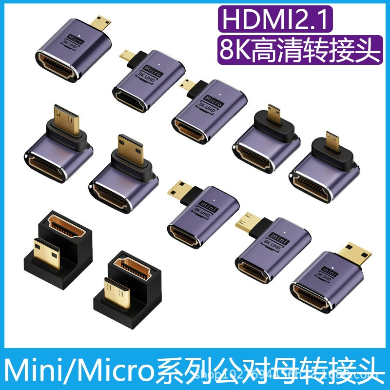 Версия 2.1 Mini/Micro HDMI адаптер колена пара 8K взаимных зеркальных камер портативный монитор