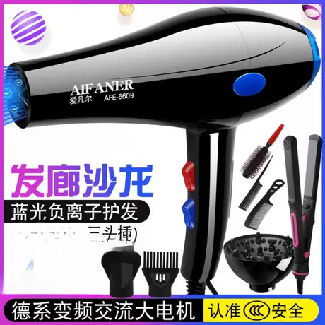 Stylist Style High Wind Edition Sends Six Straighteners