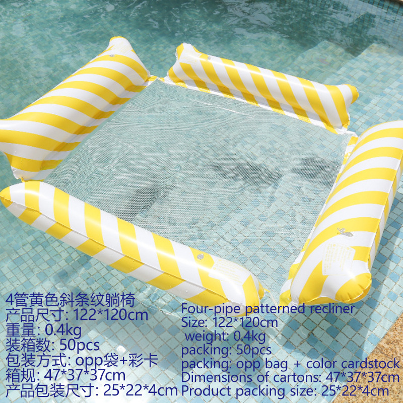 노란색 4개 튜브(비스듬한 줄무늬)