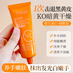 Pure secret vitamin c niacinamide hand cream fruit fragrance tender skin moisturizing fade hand lines small and portable