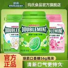 �G��������ԭζ����56g3ƿ�b�G��ζ���¿ښ��k������ʳ�ǹ�����