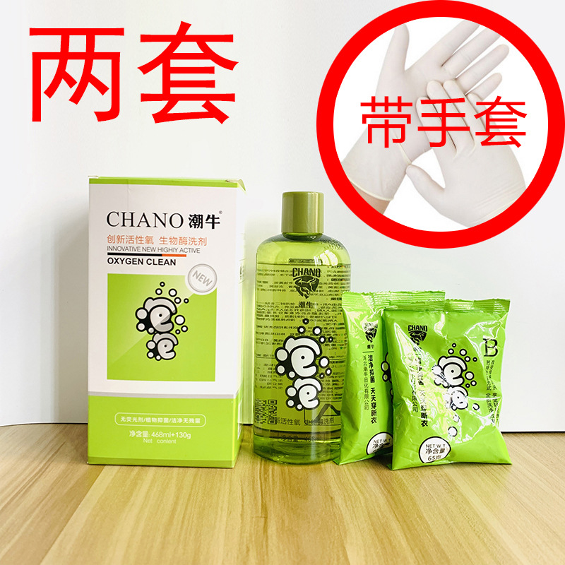 (2 세트) 아쿠아 2 병 + 파우더 4 팩