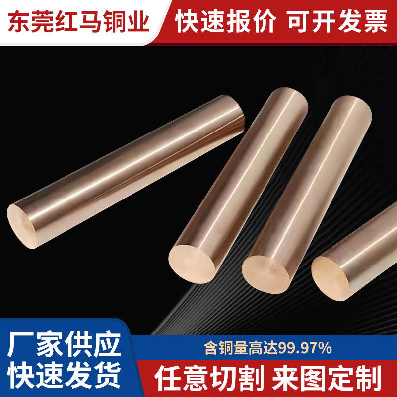 W70钨铜棒 钨铜板 超耐高温钨铜合金 高温焊接专用铜钨合金电极