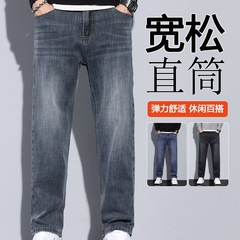 春夏の新作ハイエンドレトロストレートメンズジーンズ、ベルベットなし、伸縮性、ゆったり、カジュアル、男性用ロングパンツ、トレンディなスタイル