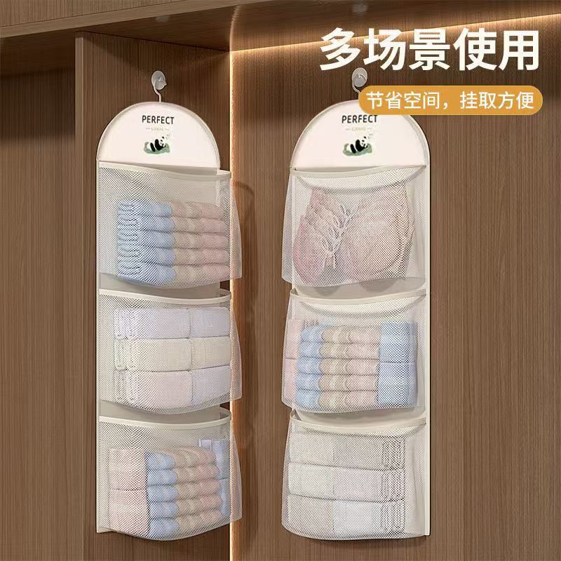 袜子收纳袋网纱收纳袋熊猫收纳袋宿舍挂袋内衣内裤收纳袋|undefined