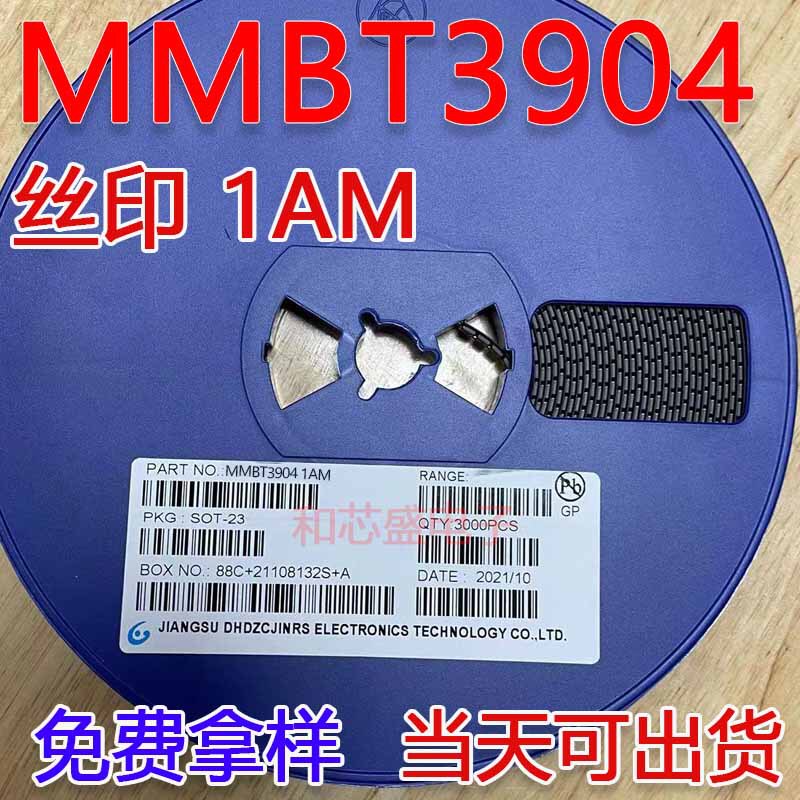 パッチトランジスタmmbt3904シルク印刷1 ammmbt39062a sot23シール3000枚|undefined