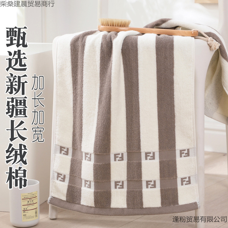 Pure Cotton Bath Towel for Face Washing, Pure Cotton Household Men's Absorbent Lint-Free Long Strip Large Sports Bath Towel