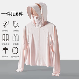 冲锋衣、裤;户外皮肤衣/防晒衣;速干衣裤