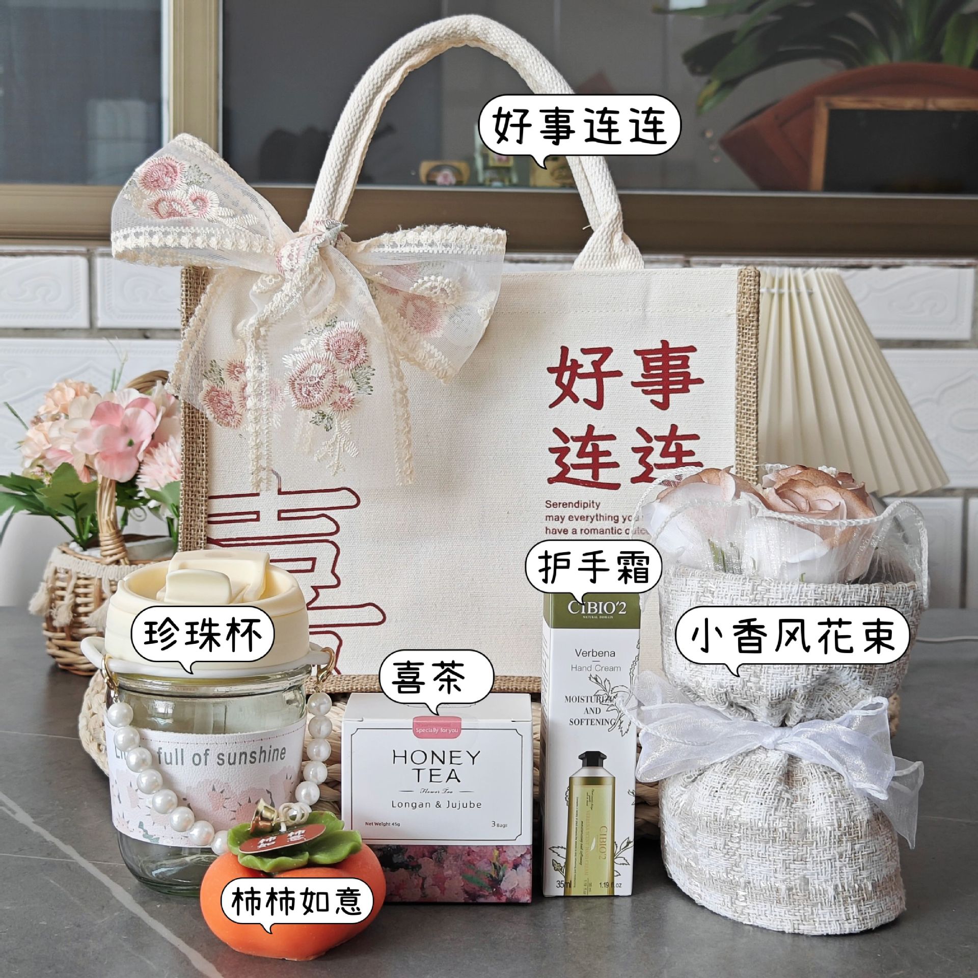 Good things are connected·Package 1