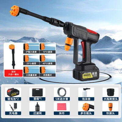 rechargeable car washing artifact, Portable car washer - 9102-ten-sections-two-batteries-and-one-charger-six-in-one-nozzle-plastic-box