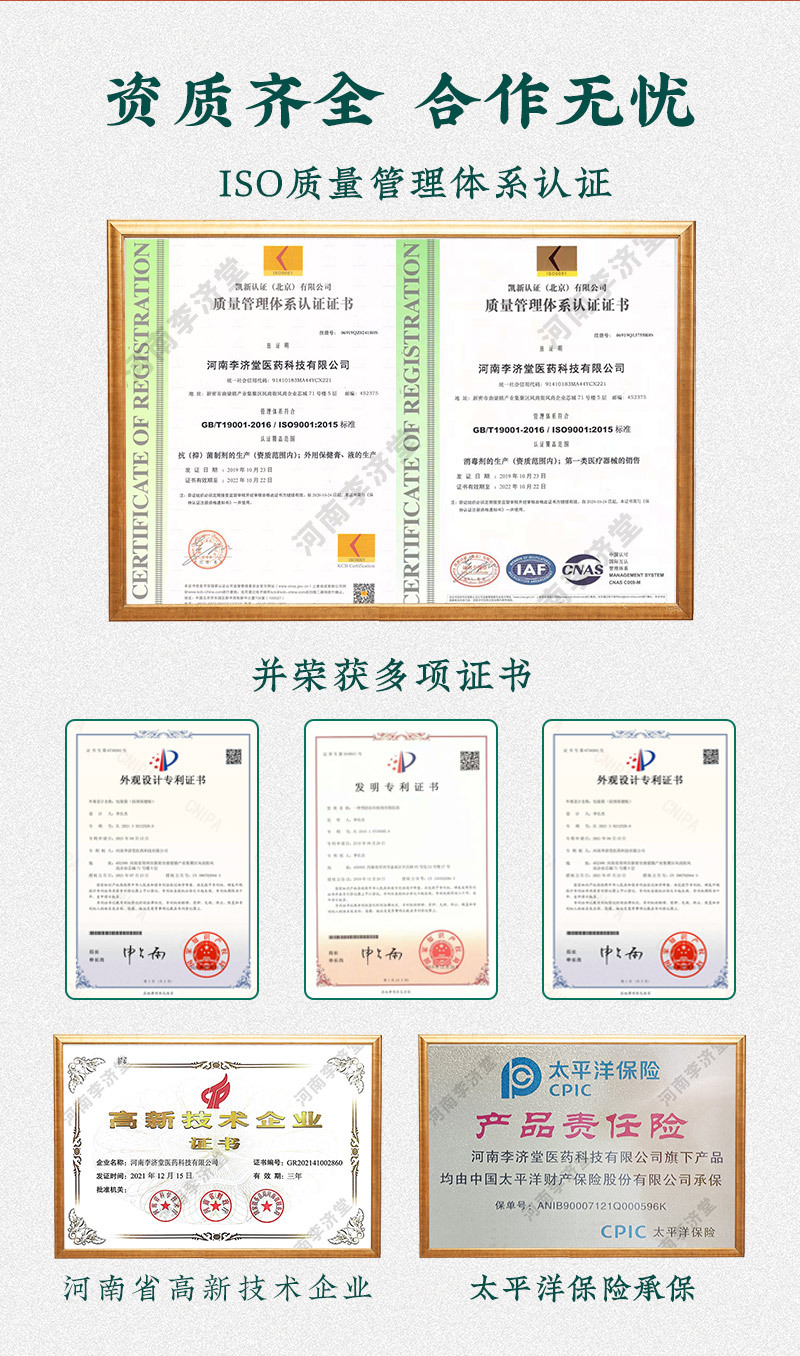 北艾定制详情页2_05