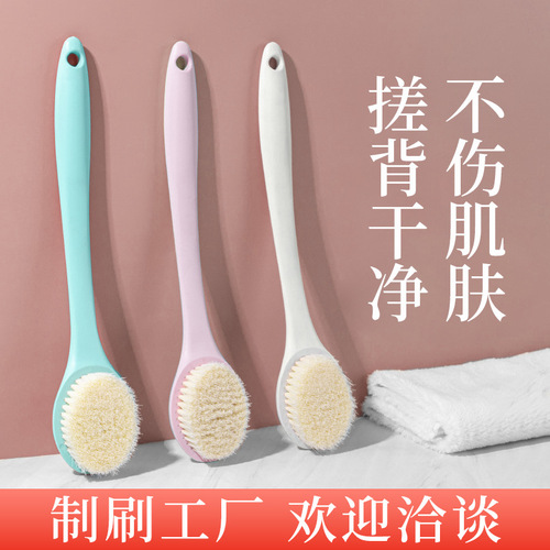 Bath brush, bath artifact, soft-bristled long-handled bath brush, back rub, back brush, mud, no need for help, body rub towel
