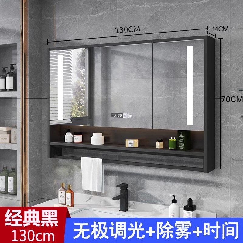 Armario de espejo de baño inteligente montado en la pared con retroiluminación antivaho espejo de baño rack de almacenamiento separado Gabinete integrado