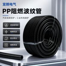 PP阻燃塑料波纹管软管汽车线束保护管穿线电缆保护套管电线套线管