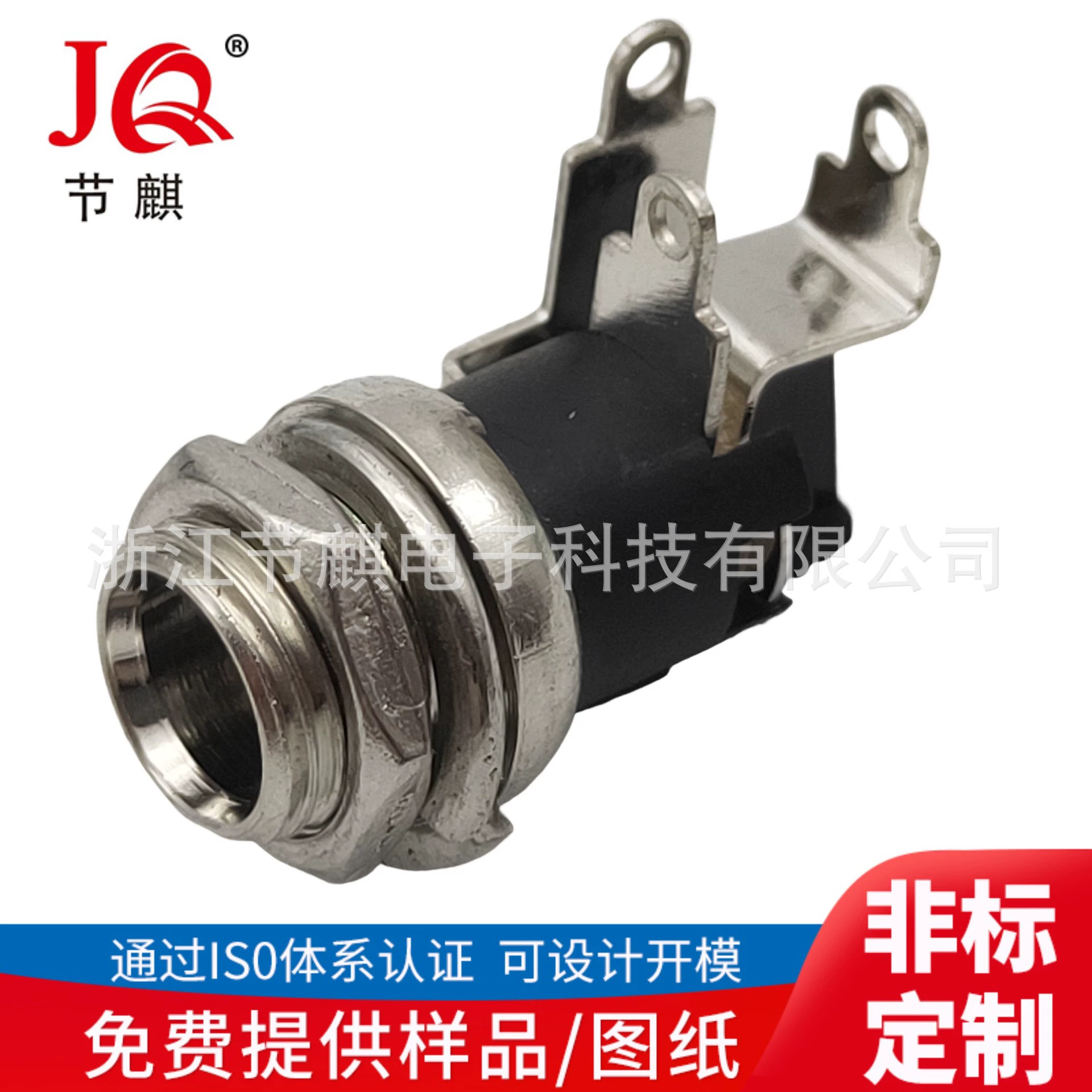 DC-0025M DC interface DC DC DC Power Sites DC-0124M Tibetan Thread DC Sites