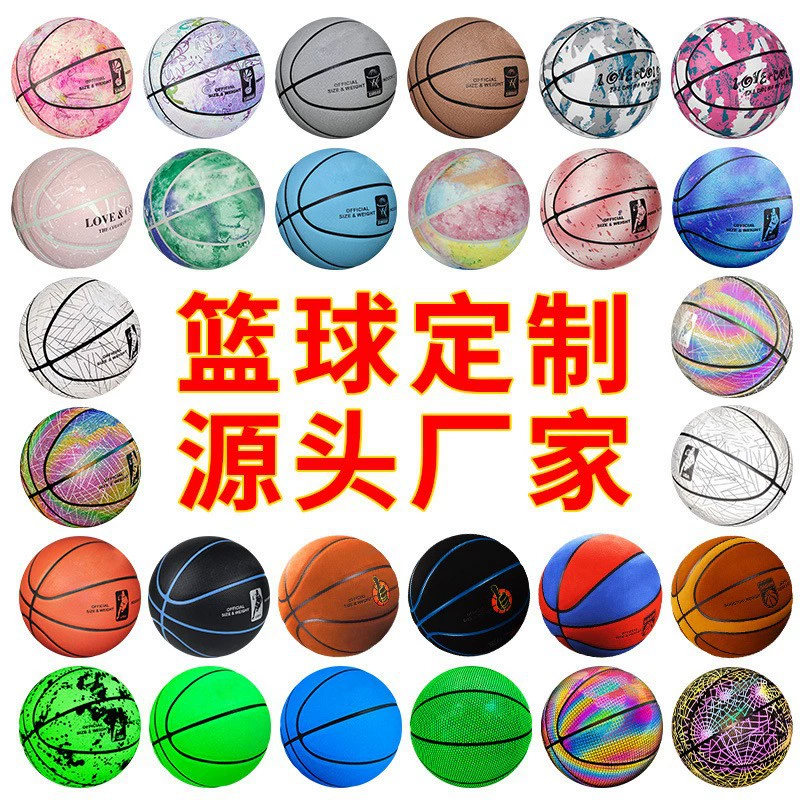 [Тренировочный лагерь Индивидуальный Баскетбол] Гравировка PU Поглощение влаги Дети № 4 -5 Начальная школа № 7 Детский сад Баскетбол Настройка