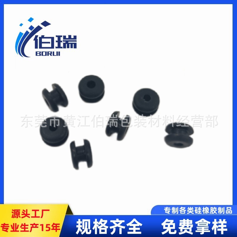 现货黑色双面护线圈线径3mm硅胶套电源出线孔过线套工字型护线圈