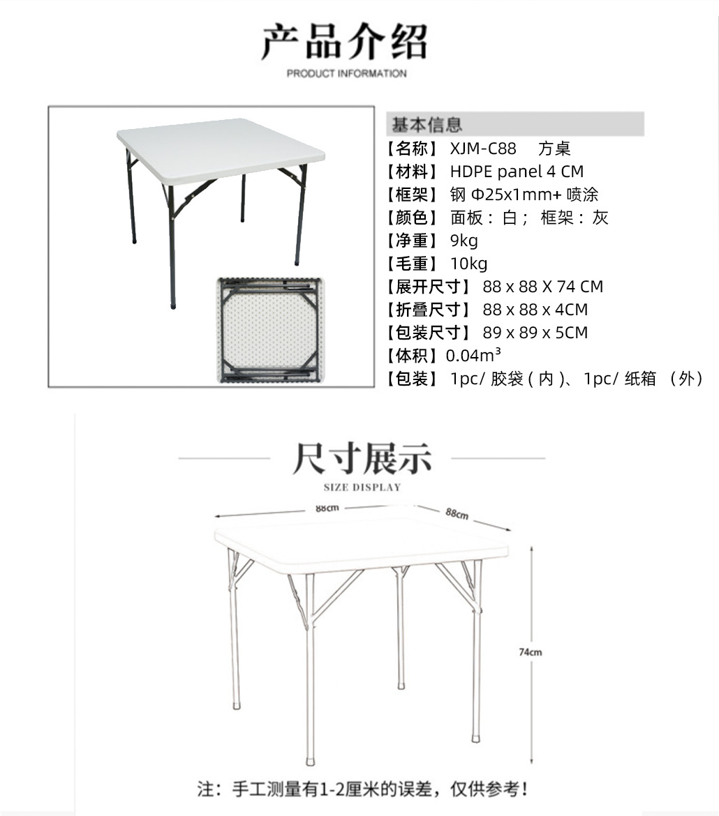Mesa redonda plegable de moldeo por soplado hueco, mesa redonda grande al aire libre simple, restaurante de almacenamiento, mesa redonda grande para el hogar, mesa redonda plegable