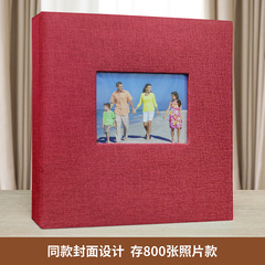 廣美廠家麻布封面a6相片集收納冊大容量家用 影集6寸PP插袋相冊本