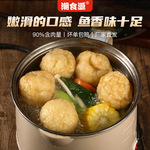 罗定鱼腐广东特产鱼肉火锅食材预制菜皱纱速食鱼糜速冻火锅食材